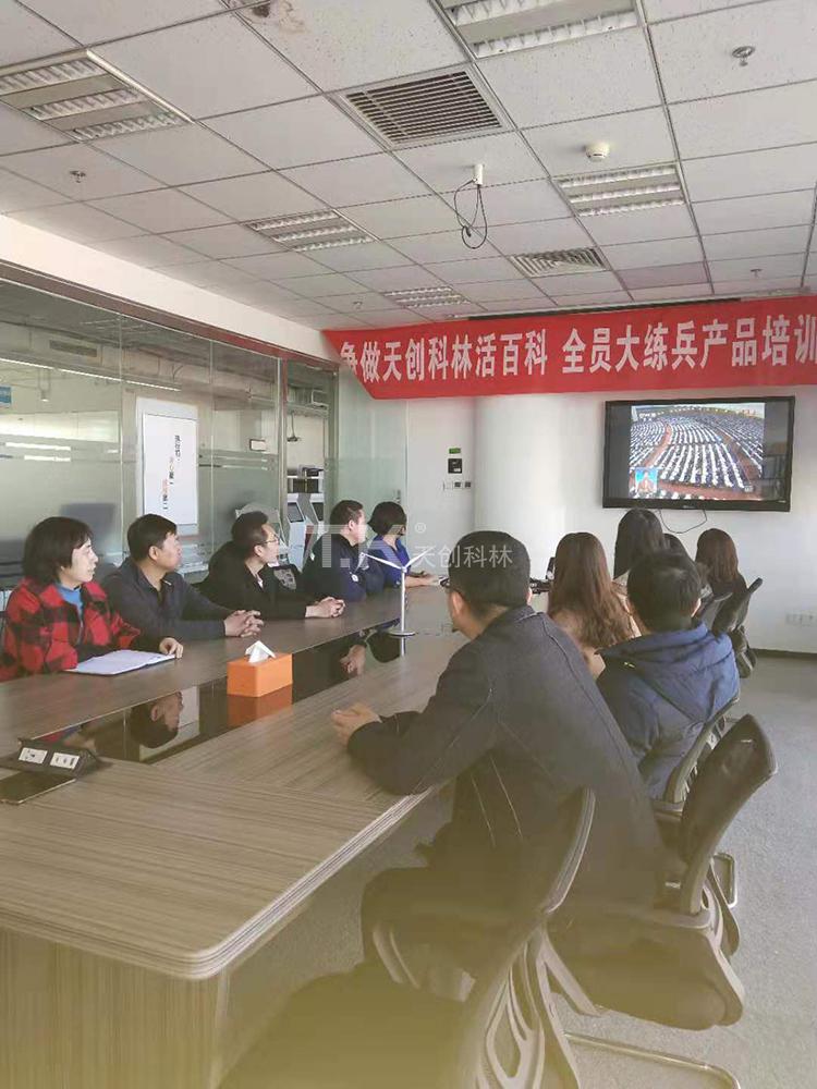 天創(chuàng)科林組織員工學(xué)習(xí)兩會(huì)精神，努力進(jìn)行經(jīng)濟(jì)建設(shè) (2)